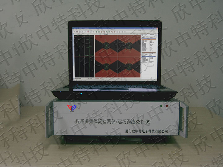 SZT-99 数字多频涡流检测仪/远场涡流
